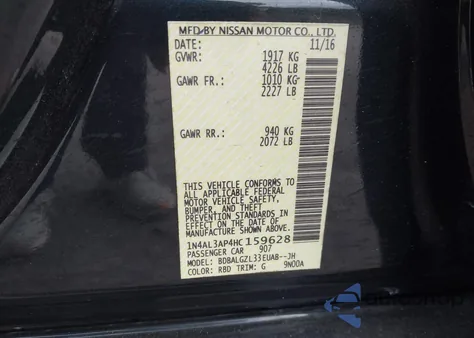 2017 Nissan Altima 2.5 S из США, поврежденный, VIN 1N4AL3AP4HC159628